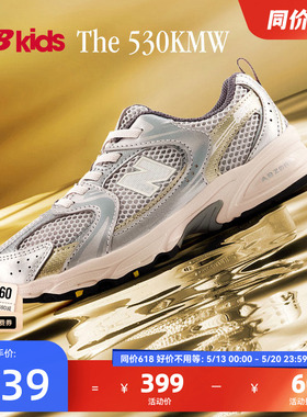 Newbalance nb官方童鞋 4-7岁中童夏季潮酷Y2K网面休闲鞋MR530