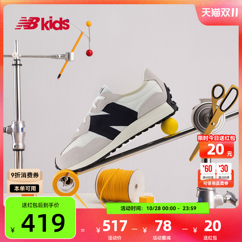 NewBalance潮酷运动鞋327