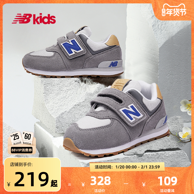 Newbalance nb官方童鞋 0-7岁儿童秋百搭格雷系灰运动鞋574NA,童鞋/婴儿鞋/亲子鞋,运动鞋,淘宝优惠券,粉丝福利购,淘宝优惠卷