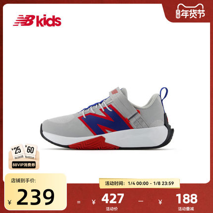 Newbalance nb官方童鞋 4-7岁中童网面体测竞速透气专业跑步鞋FCY