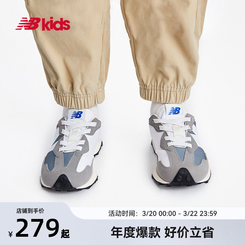 Newbalance nb官方童鞋 4-14岁中大童春季舒适经典运动休闲鞋327
