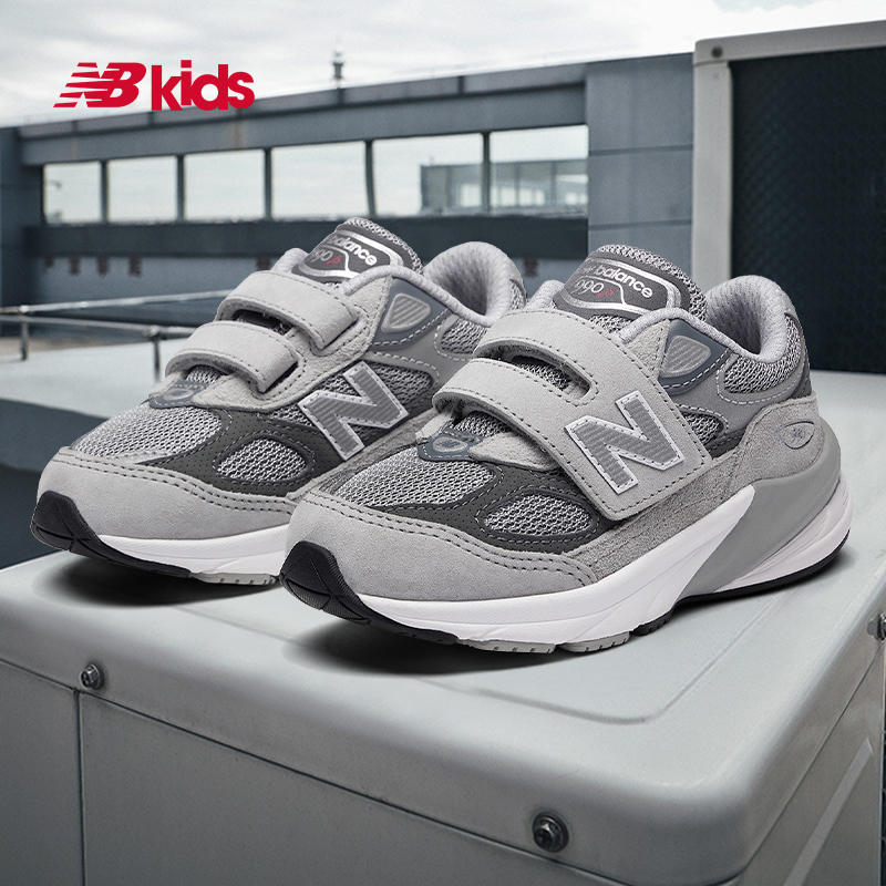 NewBalance时尚学步鞋990