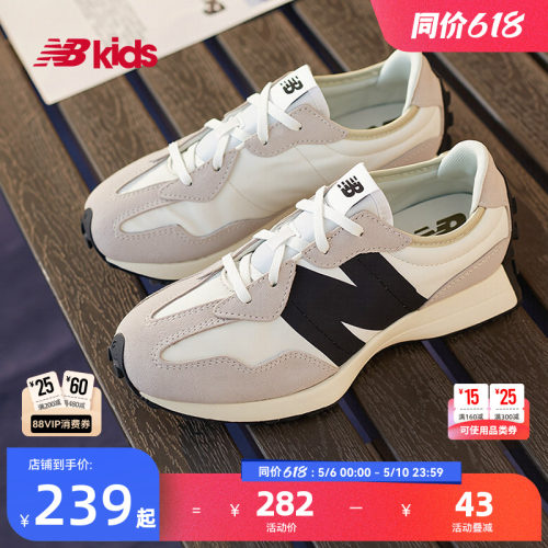 NewBalance柔软学步鞋327