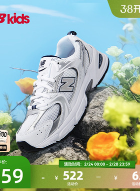 Newbalance nb官方童鞋 7-14岁大童Y2K潮流运动休闲鞋GR530SB1