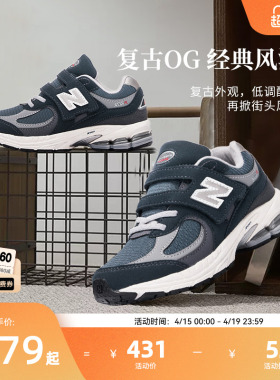 Newbalance nb官方童鞋 4-7岁中童春季新品潮酷缓震休闲鞋2002R