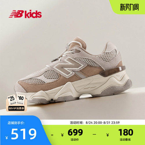 Newbalance休闲运动鞋9060
