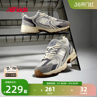 Newbalance nb官方童鞋 4-7岁中童秋冬革面款潮酷休闲鞋MR530