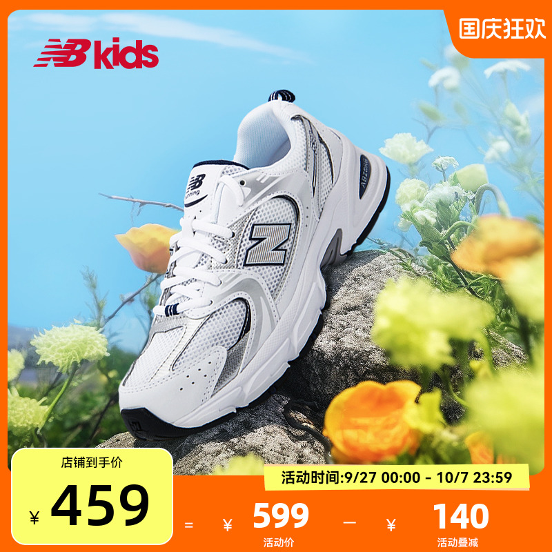 NewBalance休闲运动鞋MR530