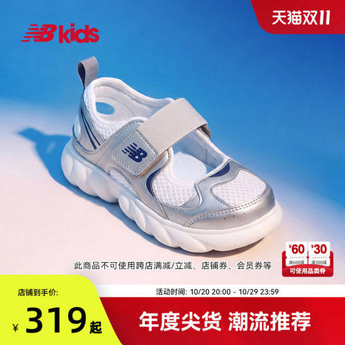 【GCEVA科技】NB潮酷凉鞋尖货230