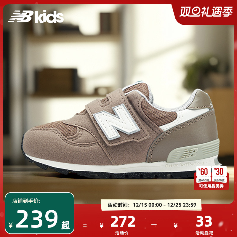 NewBalance魔术贴学步鞋313