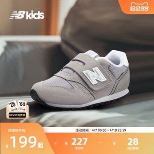 Newbalance 4岁小童春网面复古柔软舒适学步鞋 373KG nb官方童鞋