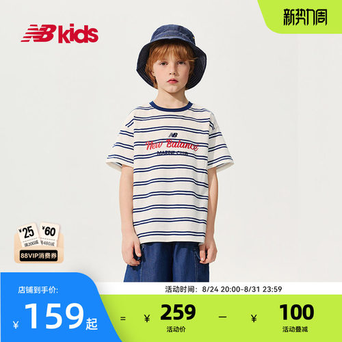Newbalance夏新品复古横条纹T恤