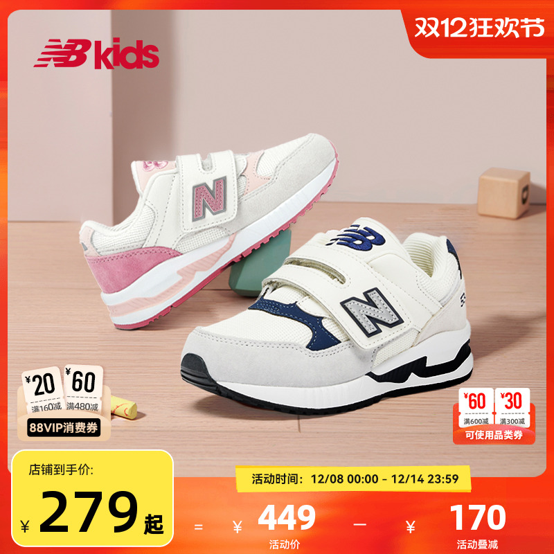 NewBalance时尚运动鞋530
