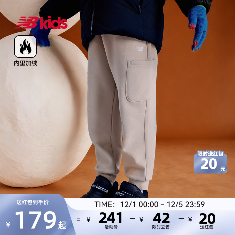 NewBalance nb官方童装 4-14岁秋季新品加绒针织长裤中性束脚卫裤
