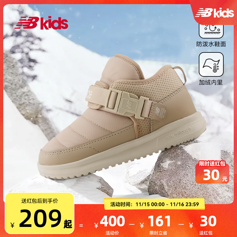 NewBalance卡扣棉靴MMOC