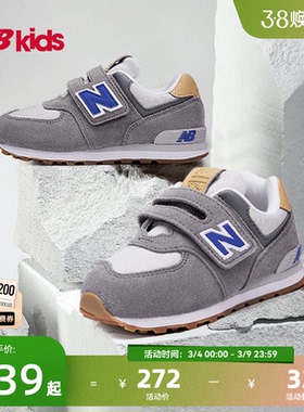 Newbalance nb官方童鞋 0-7岁儿童春季百搭格雷系灰运动鞋574NA