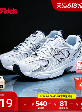 Newbalance nb官方童鞋 7-14岁大童Y2K网面透气运动休闲鞋MR530