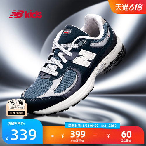 NewBalance透气轻便休闲鞋2002R