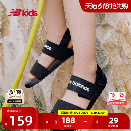 Newbalance nb官方童鞋 4-14岁中大童夏季低饱和色沙滩凉鞋NCLAY