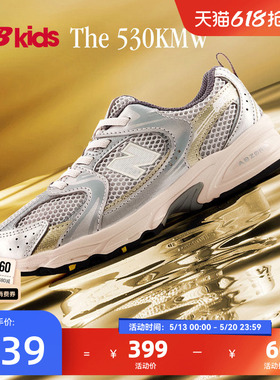 Newbalance nb官方童鞋 4-7岁中童夏季潮酷Y2K网面休闲鞋MR530