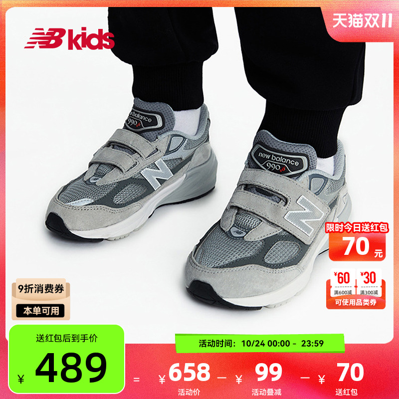 NewBalance时尚运动鞋990
