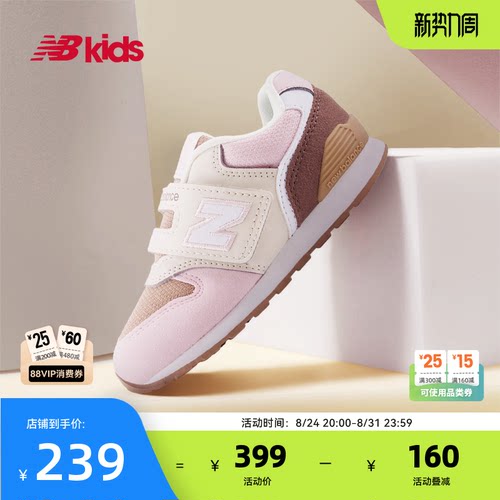 Newbalance夏季新品复古童鞋996