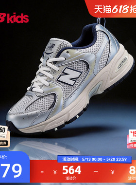 Newbalance nb官方童鞋 7-14岁大童经典潮酷Y2K网面休闲鞋MR530
