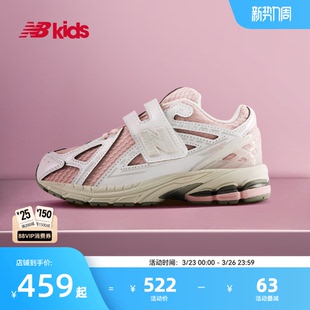 7岁中童尖货潮酷运动老爹鞋 1906 nb官方童鞋 Newbalance