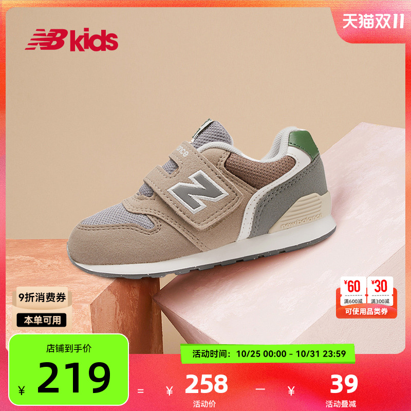 NewBalance加固避震学步鞋996
