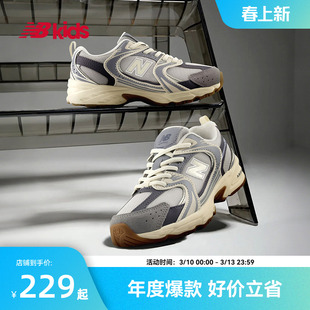 Newbalance nb官方童鞋 4-7岁中童秋冬革面款潮酷休闲鞋MR530