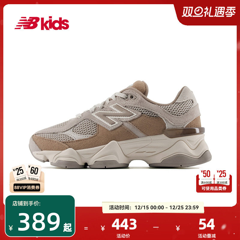 NewBalance舒适运动鞋9060