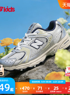 Newbalance nb官方童鞋 0-4岁小童夏季Y2K透气缓震学步鞋MR530