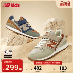 Newbalance nb官方童鞋 4-14岁中大童拼接复古运动休闲鞋996