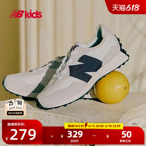 Newbalance nb官方童鞋 4-7岁中童夏季经典潮搭运动休闲鞋327FE