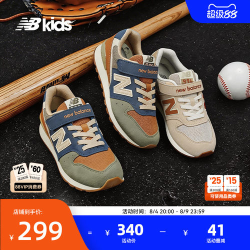 NewBalance复古运动鞋996