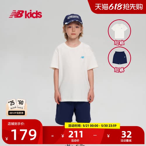 NewBalance新款撞色T恤套装