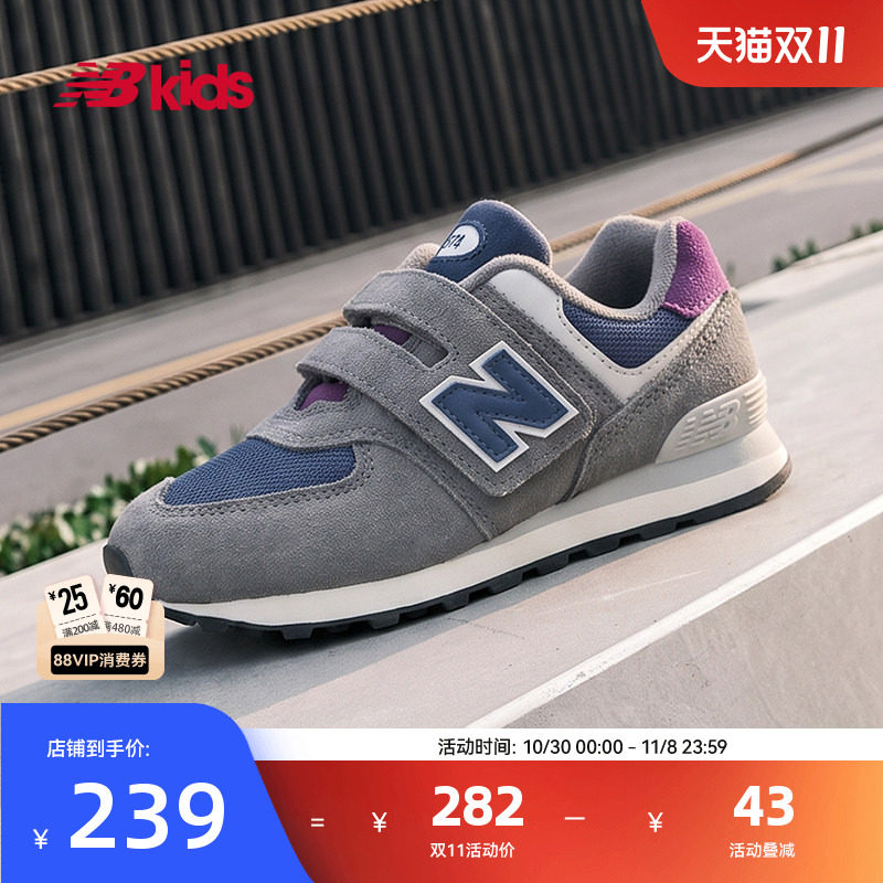 Newbalance nb官方童鞋 4-7岁中童秋季舒适轻便休闲运动鞋574KGN
