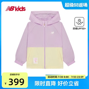 nb官方童装 NewBalance 儿童春秋连帽梭织外套 抗紫外线UPF50