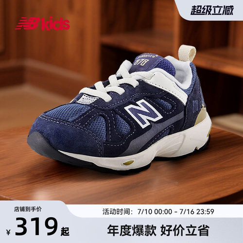 NewBalance婴幼儿童学步鞋878