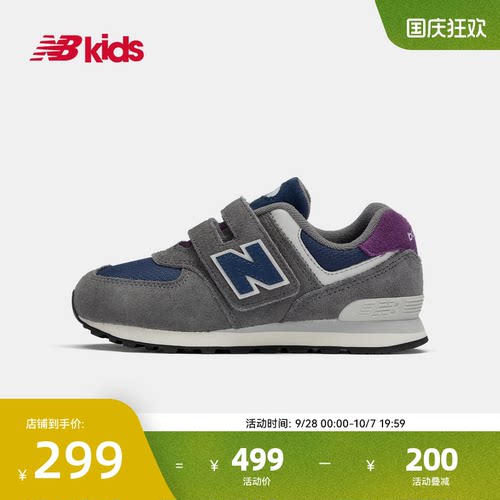 NewBalance休闲运动鞋574