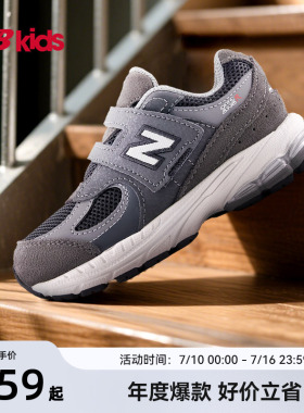 Newbalance nb官方童鞋 0-4岁小童四季款网眼舒适护趾学步鞋2002R