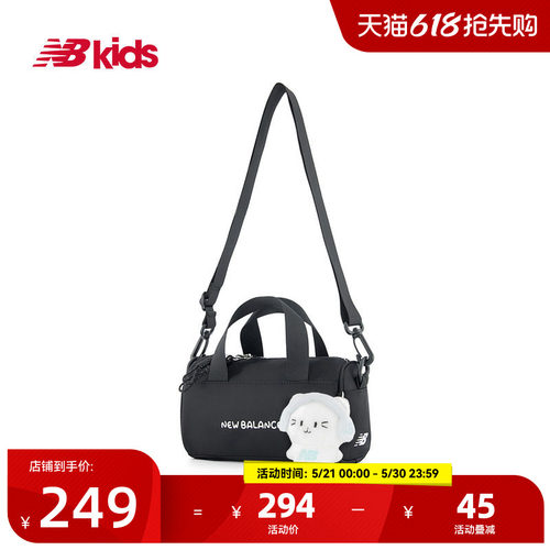 Newbalance儿童斜挎包运动挎包