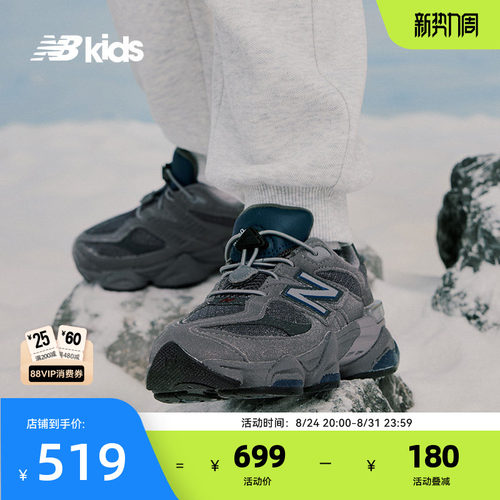 Newbalance休闲运动鞋9060