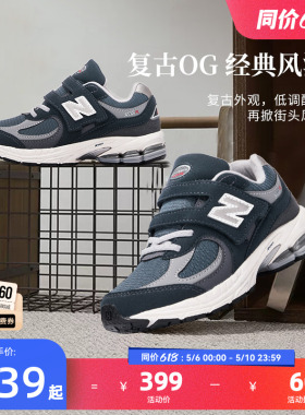 Newbalance nb官方童鞋 4-7岁中童夏季网面潮酷缓震休闲鞋2002R