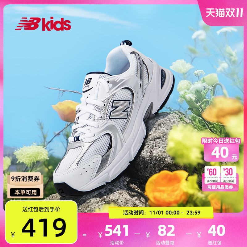 NewBalanceY2K运动鞋MR530