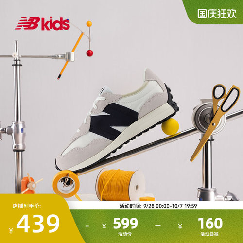 NB童鞋经典轻便潮酷休闲鞋327FE