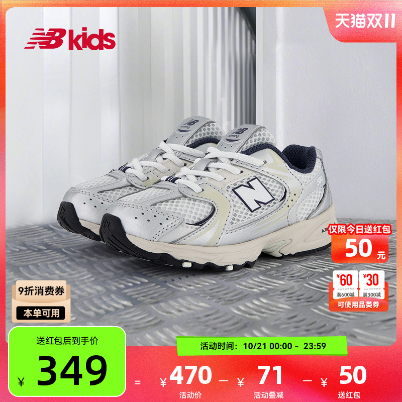 NewBalance舒适学步鞋MR530