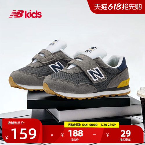 NewBalance复古学步鞋515