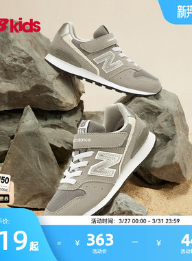 Newbalance nb官方童鞋 4-14岁中大童春季复古经典运动鞋996GR