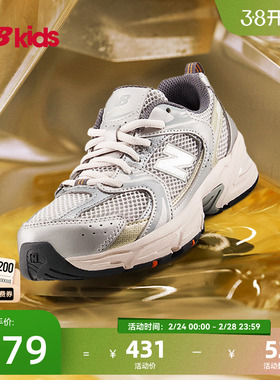Newbalance nb官方童鞋 7-14岁大童春季潮酷Y2K运动休闲鞋530KMW